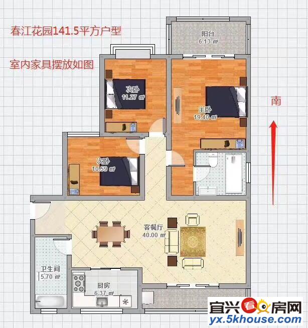 春江花园D区8楼 婚房豪装 超大面积142平 品牌家具家电