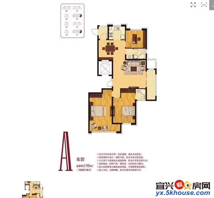 苏宁 22楼 143平方205.6万 精装修 家具齐全 车位