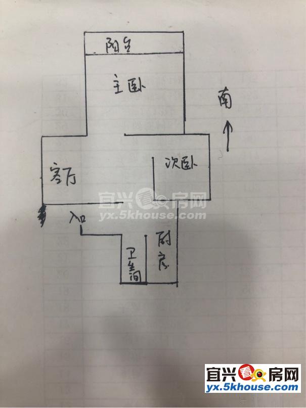 宜滨新村两室套房  证满税少a