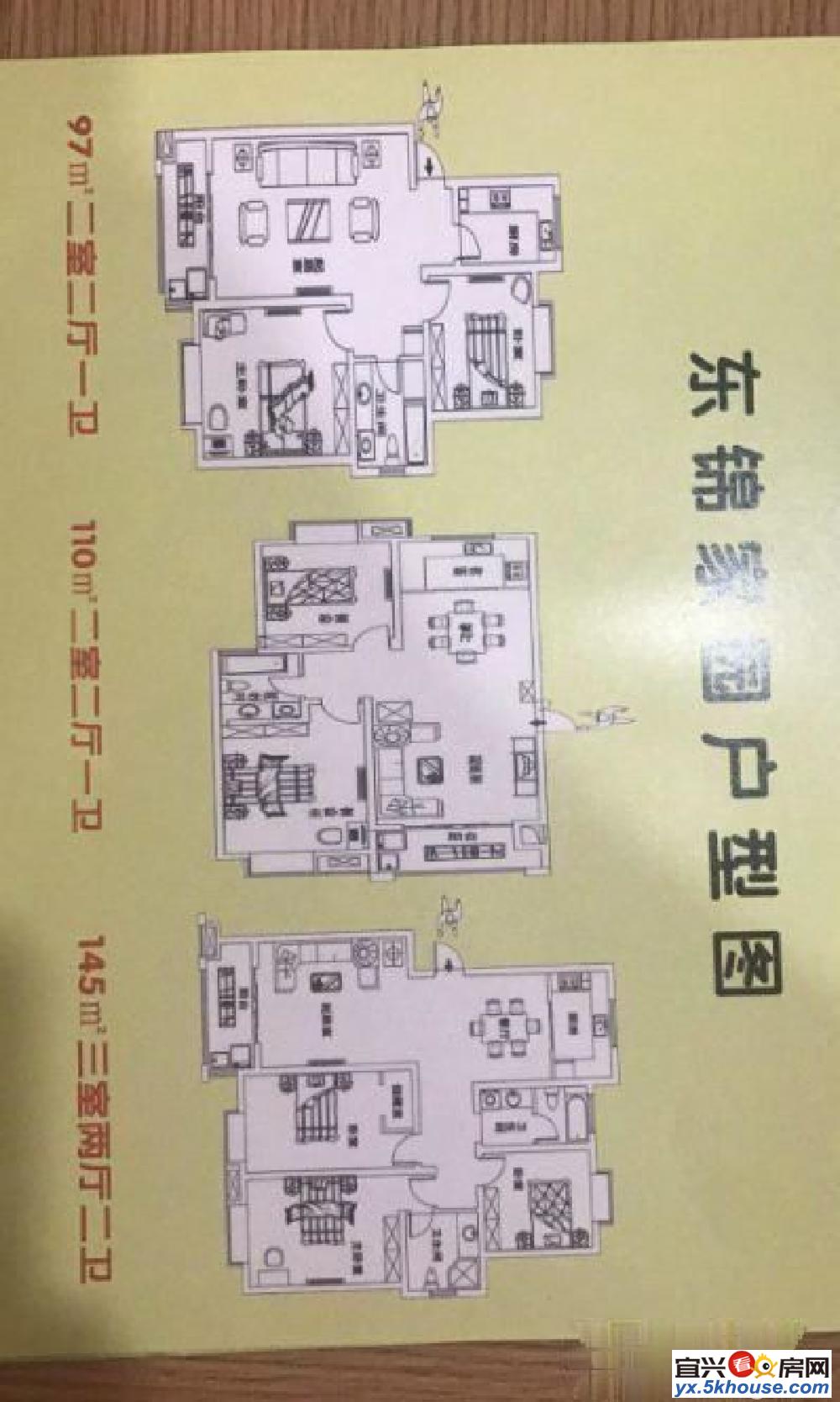 首付15万起 东锦家园 百年名校旁东锦家园 现房发售教授之乡