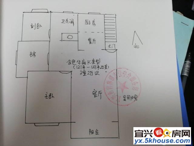 阳光花园三楼精装房总价70万带朝南大库出售