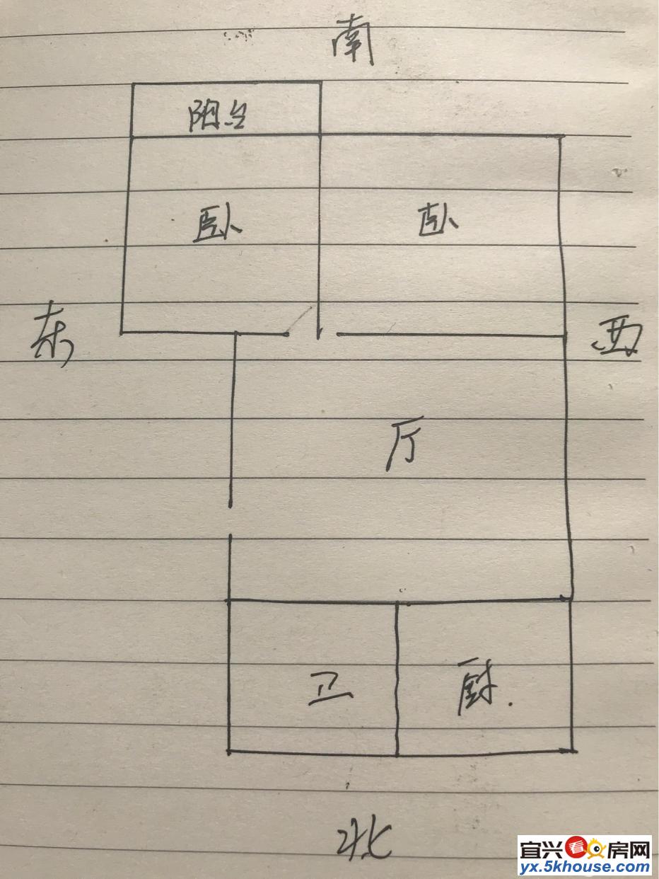 ,两房朝南,45.6万!