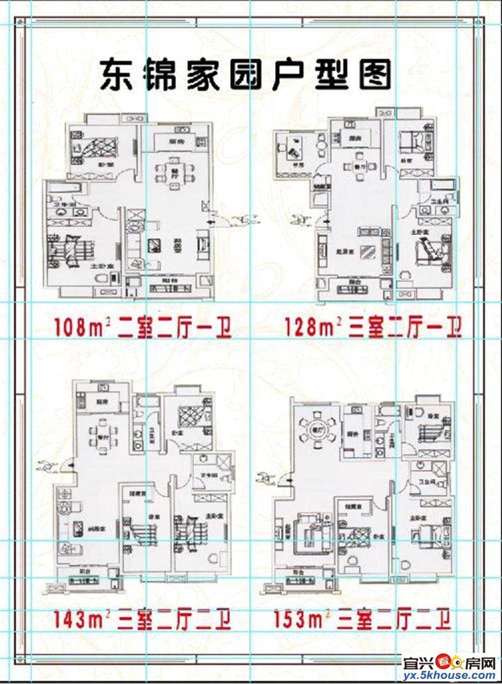 博邦实勘 现房 花园洋房 楼层好 低 自带人工湖 环境好