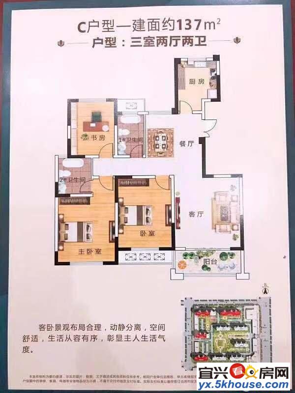 鹅洲公馆 首付19万 学 区配套全都有 户型好 看房找我