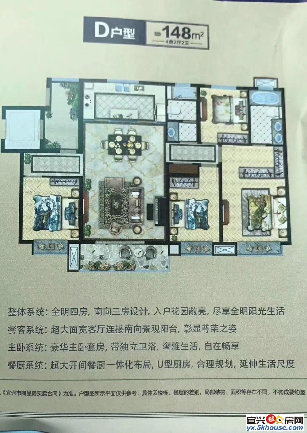 苏宁天氿御城,25楼,107平米,3室1厅,地中海风格高档装