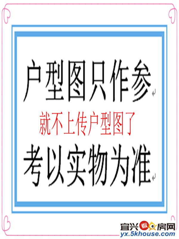 今日星城小高层,8楼,80平方 高装 证满 设施齐全