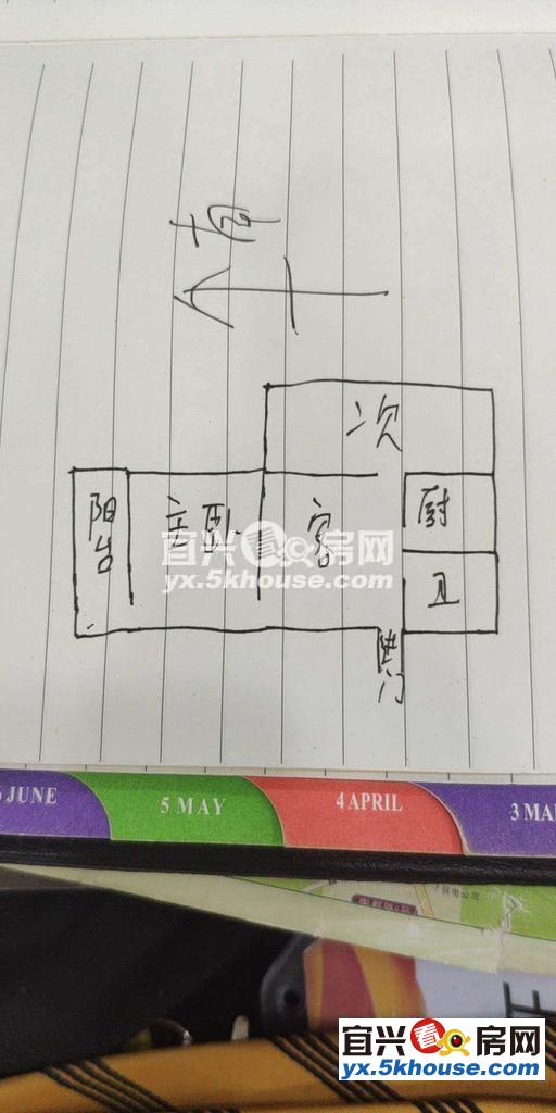 大人巷一套值得你一生拥有的房子红本在手无营业税