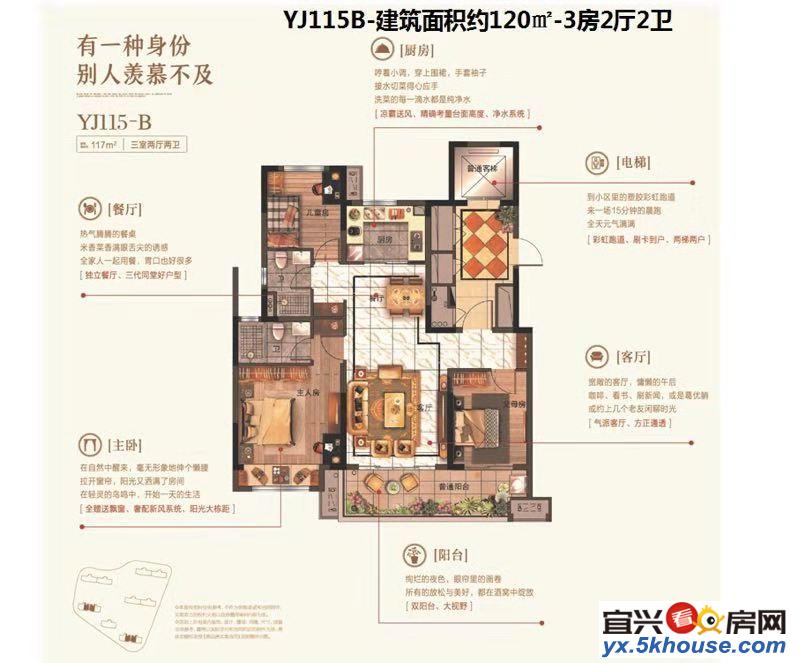 (首付25万起)碧桂园凤凰台精装 两梯两户小高层 商圈环绕