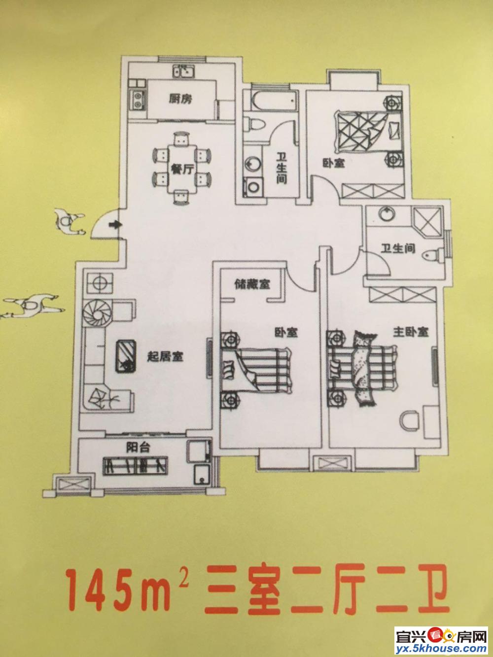 东锦家园别墅区洋房 高品质房 单价低 首付只要20万