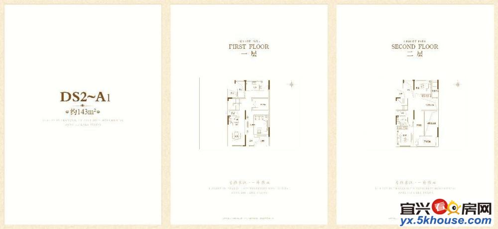 3公里观光走道 4万平方的商业街 保利艺术馆 岭秀花园可改名