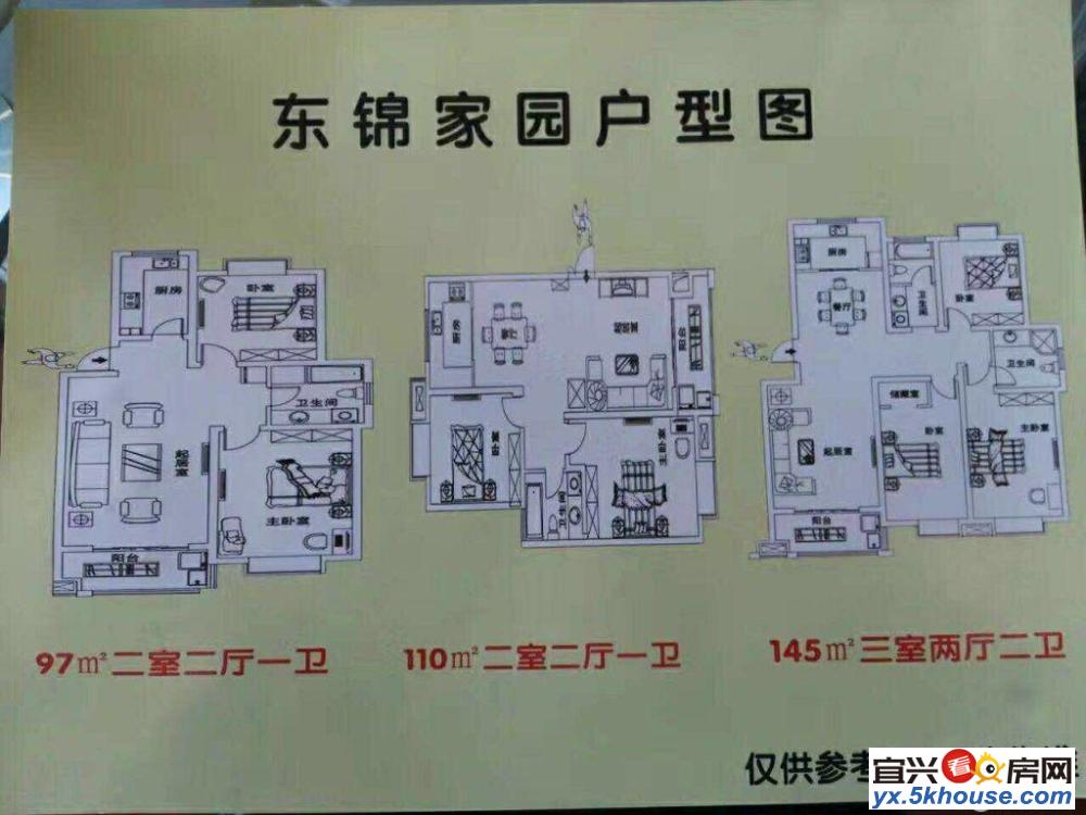 东锦家园 (00)别墅里的电梯洋房 不限购 全程陪同看