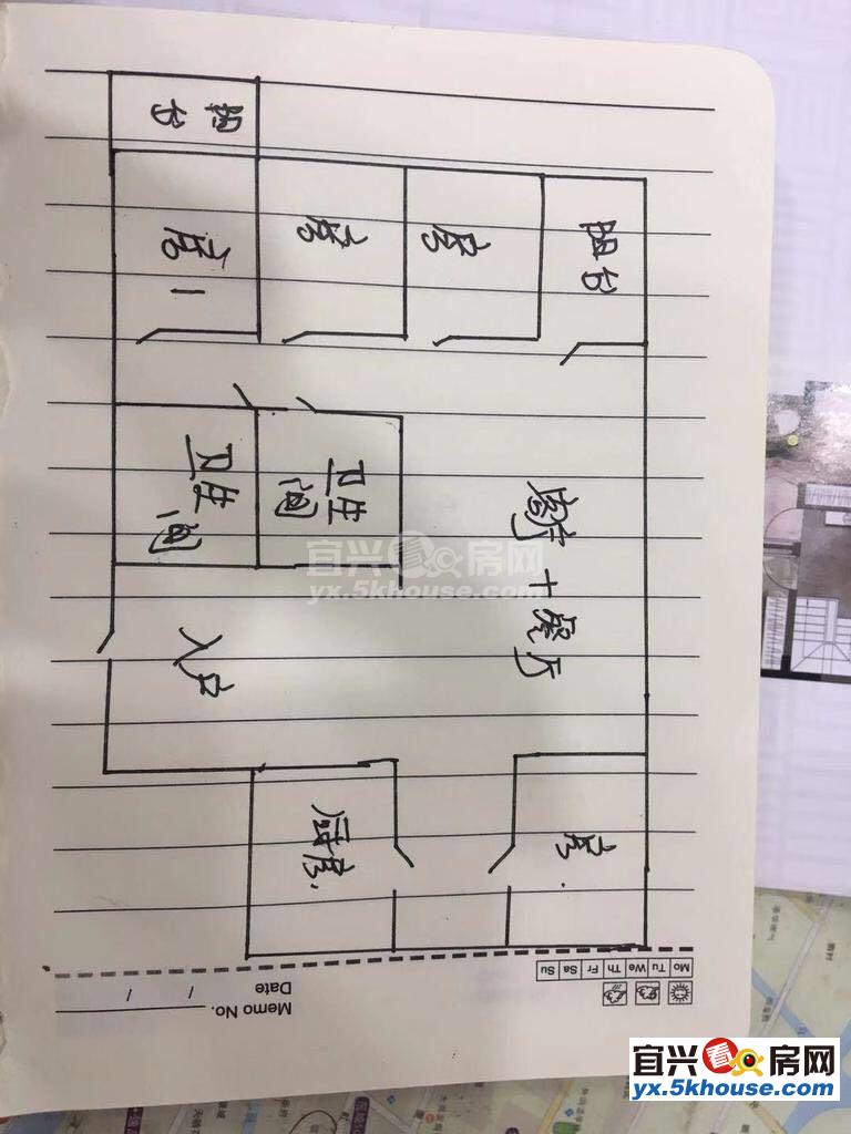 急售 今日星城5楼138平米 毛坯四室两厅 130.8万