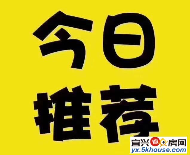 杏花新村6楼80平方全新装修,二室一厅一卫家电家具齐全带