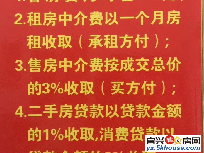 杏花新村6楼80平方全新装修,二室一厅一卫家电家具齐全带