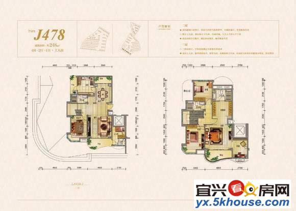 芳桥 阳山荡风景区 宜兴碧桂园 纯毛坯房 出租 非诚勿扰