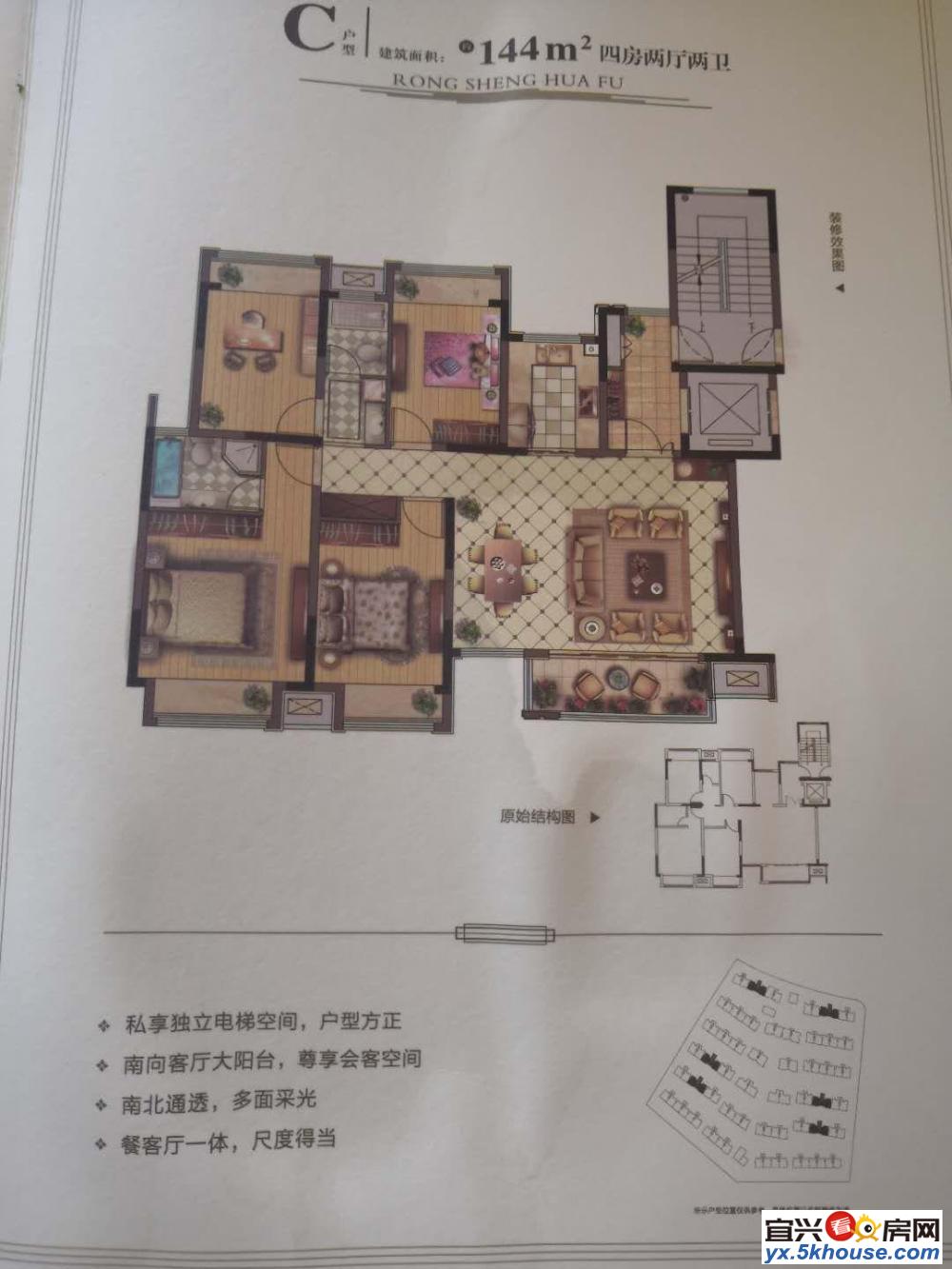 中星湖滨城全景观房10楼东首178平豪装218.8万