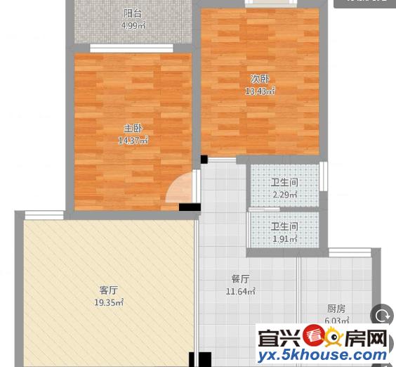 市中心好房出租 两室两厅 设施齐全