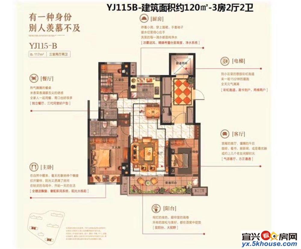 (年底钜惠)优惠8万 碧桂园凤凰台 独具匠心 价格亲民 特价