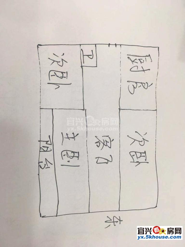 朝阳新村精装3室一厅  72平方  49.8万  房东狂甩