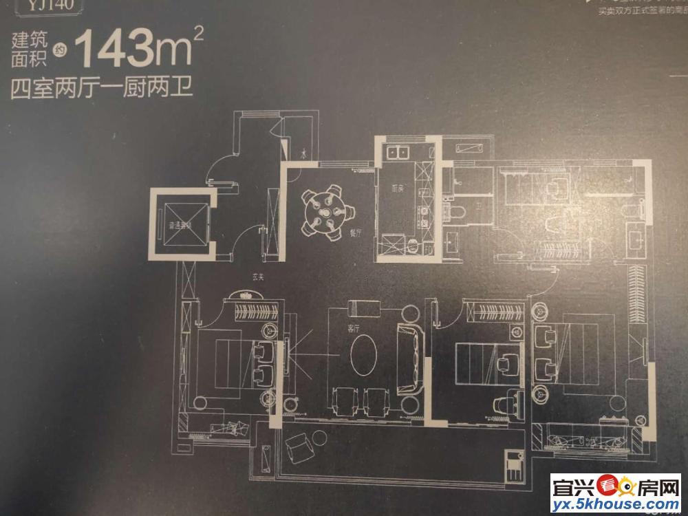 首付2成 无锡碧桂园凤凰台120平精装 双外不限购 特惠速抢