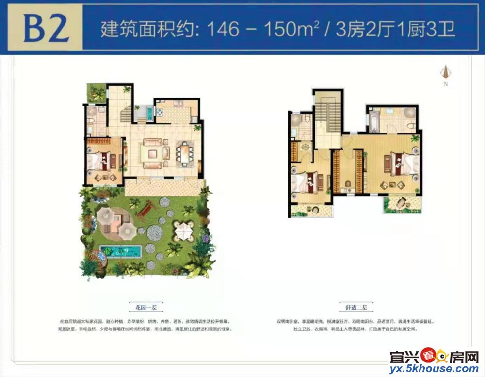 57平MINI别墅!精装交付景色怡人 天然氧吧 理财自住即可