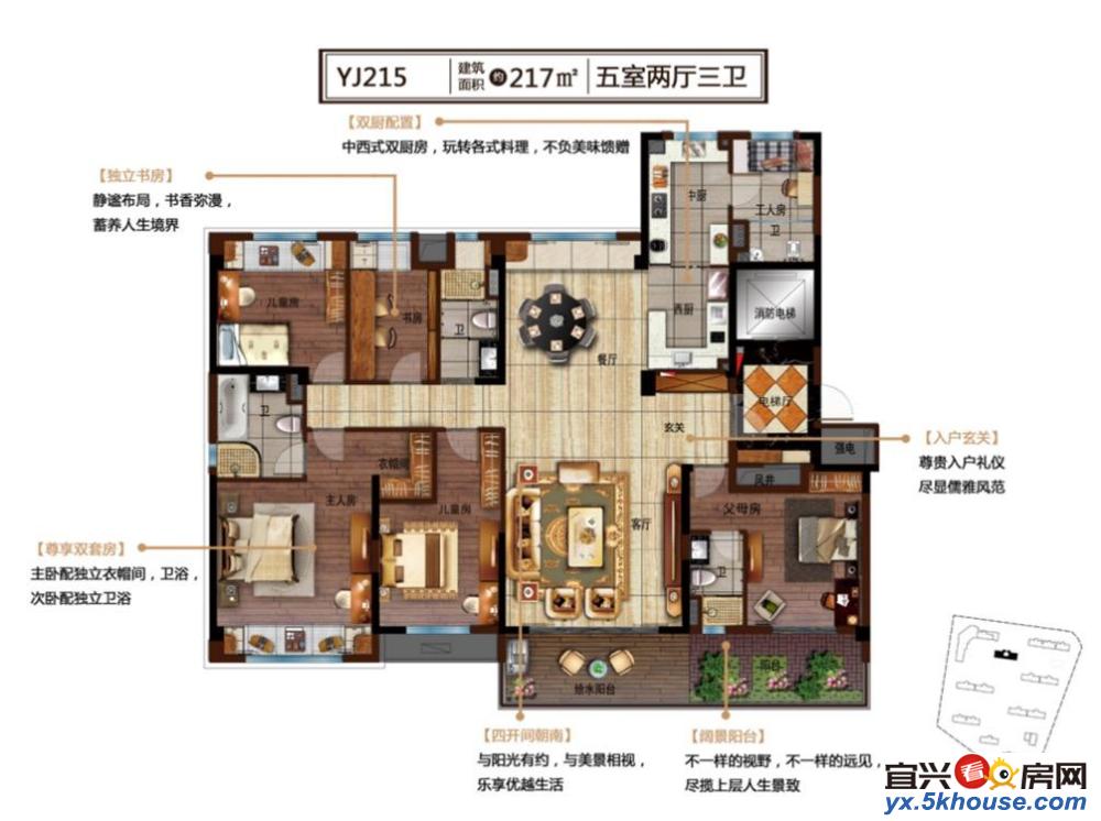 首付两成起,碧桂园宜公馆旁 碧桂园凤凰台精装修 四星和桥高中