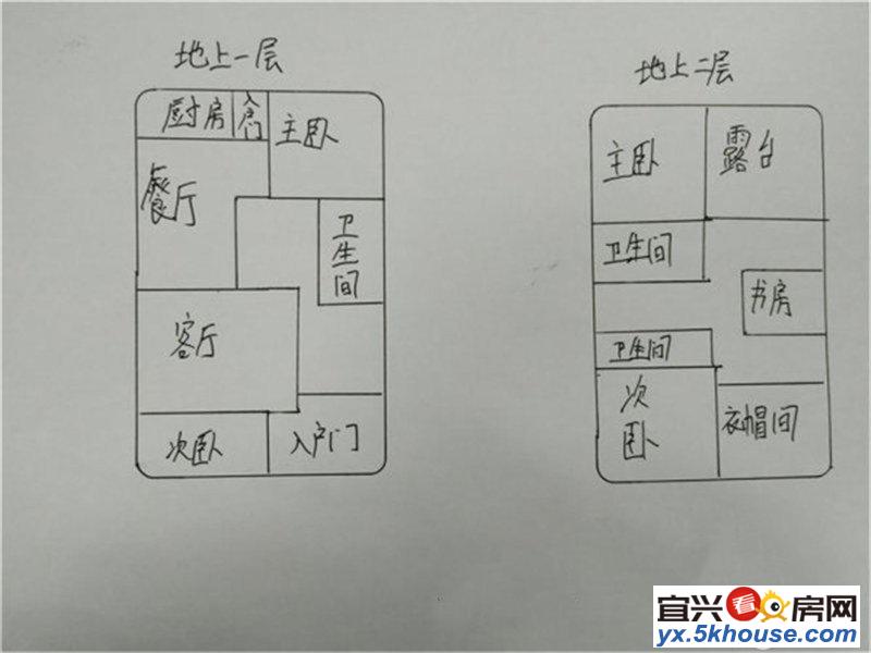 中交阳羡美庐,小户型送地下室,送院子。3室2厅2卫