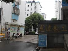 龙潭教工实景图(9)