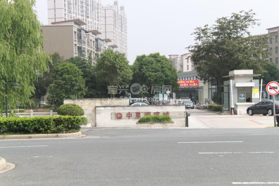 中星湖滨城 低于市场价120平120万 3室2厅1卫 精装修证满税低