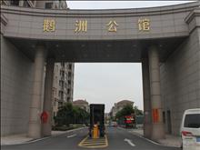 鹅洲公馆实景图(5)