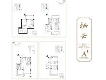 恒大花溪小镇户型图(6)