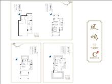 恒大花溪小镇户型图(5)