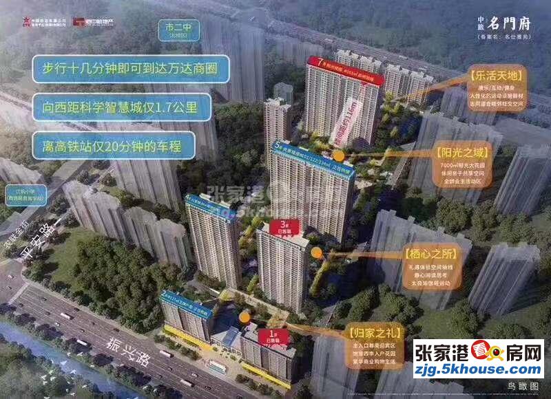 中旅名门府|名仕雅苑 162万 4室2厅2卫 毛坯 超好的地段,住家舒适