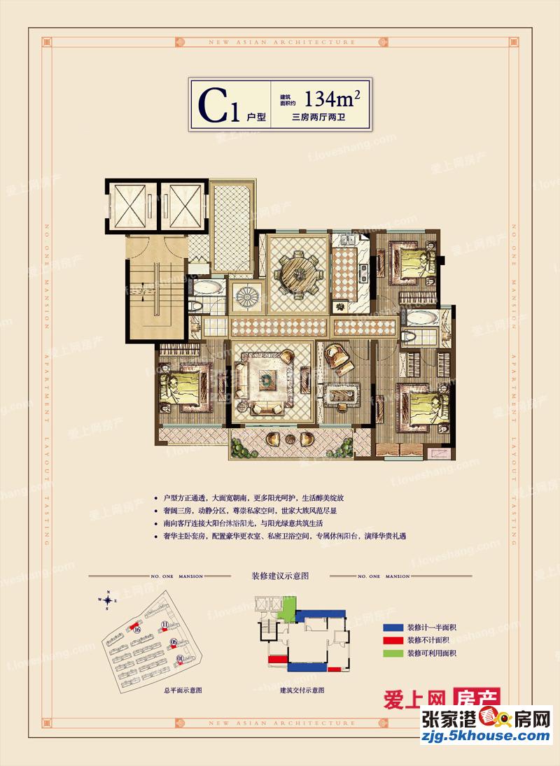 價格真實中梁amp#183壹號院134平 258萬 4室2廳2衛 毛坯 稀有放售
