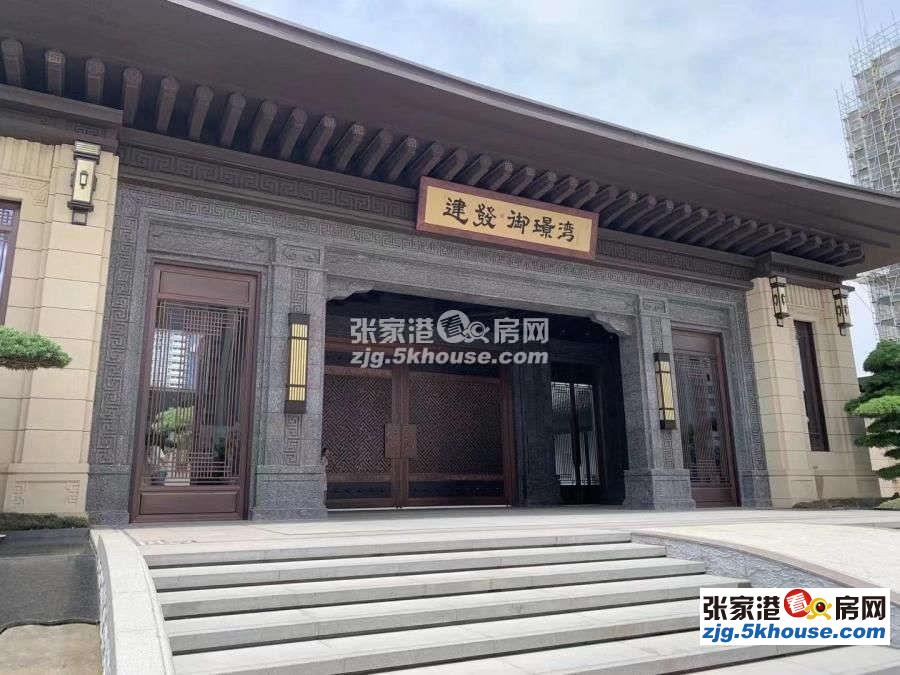 低首付房 建发御璟湾 88万 3室2厅2卫 毛坯 ,哦