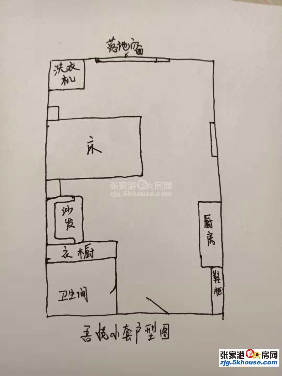 吾悦公寓豪华阳光房  42.5平年租金2.5万  看房有钥匙