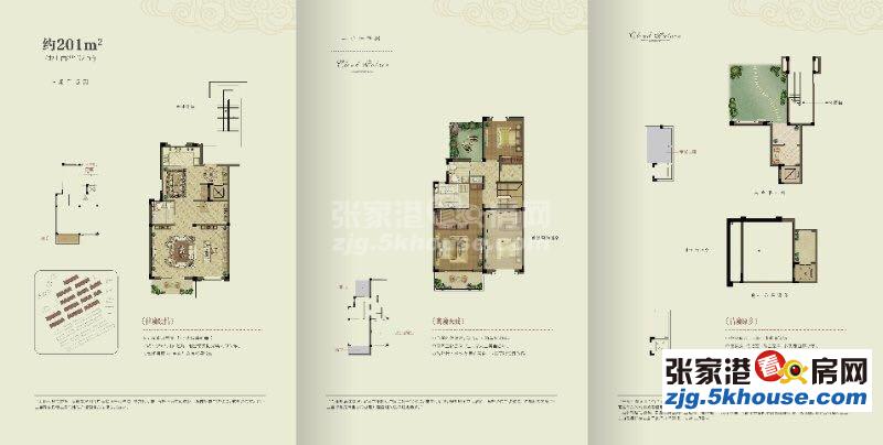 世茂九溪墅三期下叠边户240平双车位花园毛坯570万