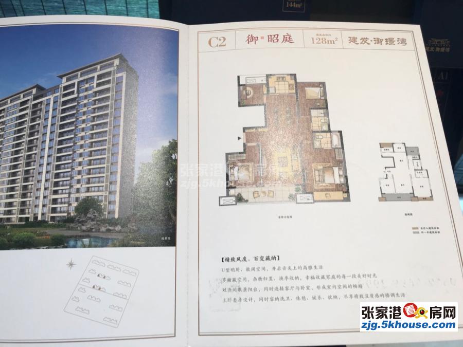 笋盘户型建发御璟湾 首付30万买港区新中式美宅