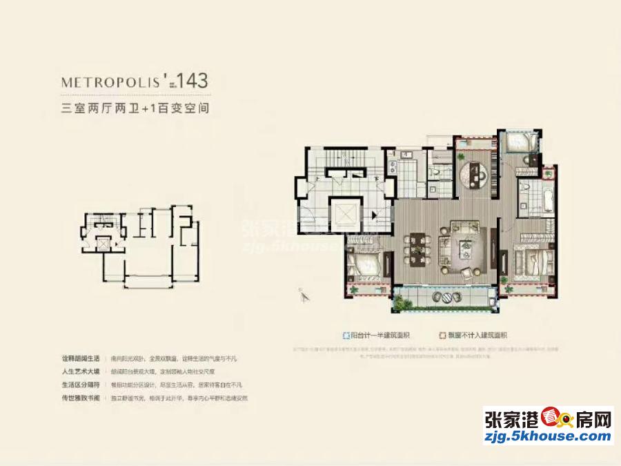 萬科大都會免中介費322萬4室2廳2衛 品牌裝修交付金地段交通便利