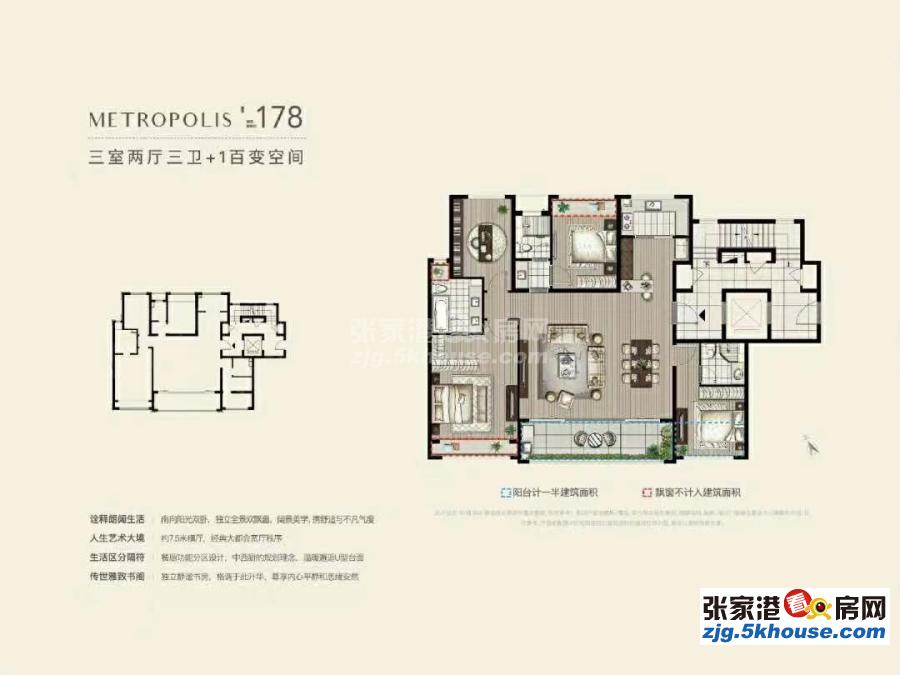 萬科大都會免中介費322萬4室2廳2衛 品牌裝修交付金地段交通便利