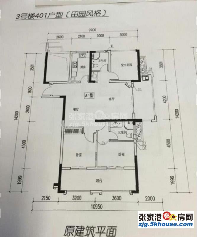 家电齐全 看房方便 只为给你家的温馨_张家港市中心东方新天地(东区)