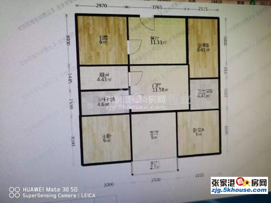 四季花园张家港1室月租1666可谈精装修家电齐全拎包入住