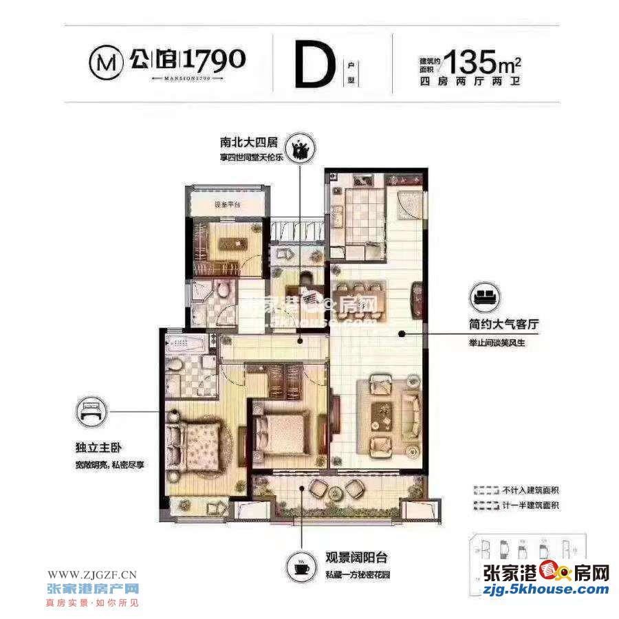 全小区便宜、公馆1790 23楼 136平+产权车位  四室二厅 173万元