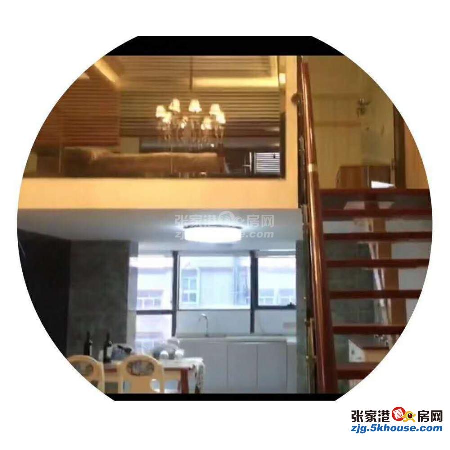 香港城天和公馆 买一层送一层 挑高复式公寓 唯一朝南户型 买到就是赚到