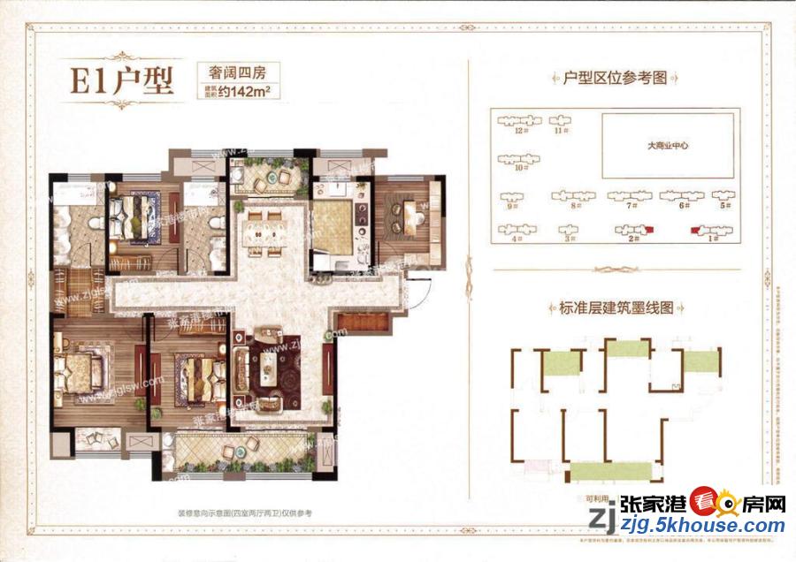 张家港租房 城南租房 > 房源详情   租金: 1500 元/月 出租方式: 整套