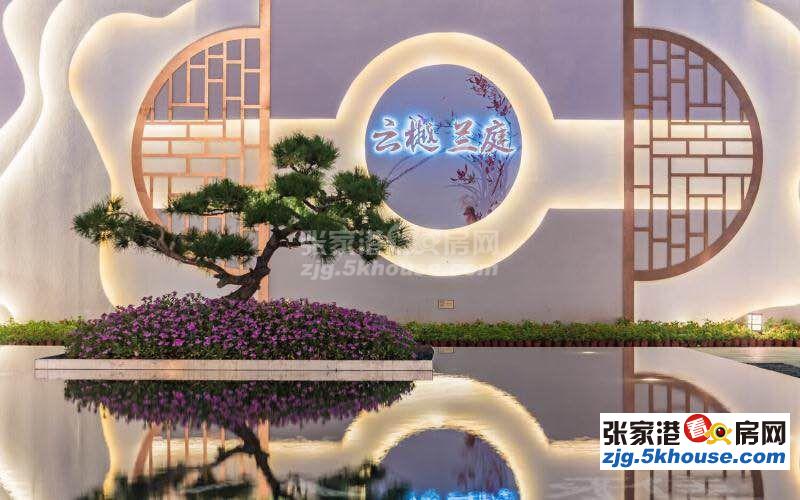 云樾兰庭高尚宁静独具特色自然资源完美和谐