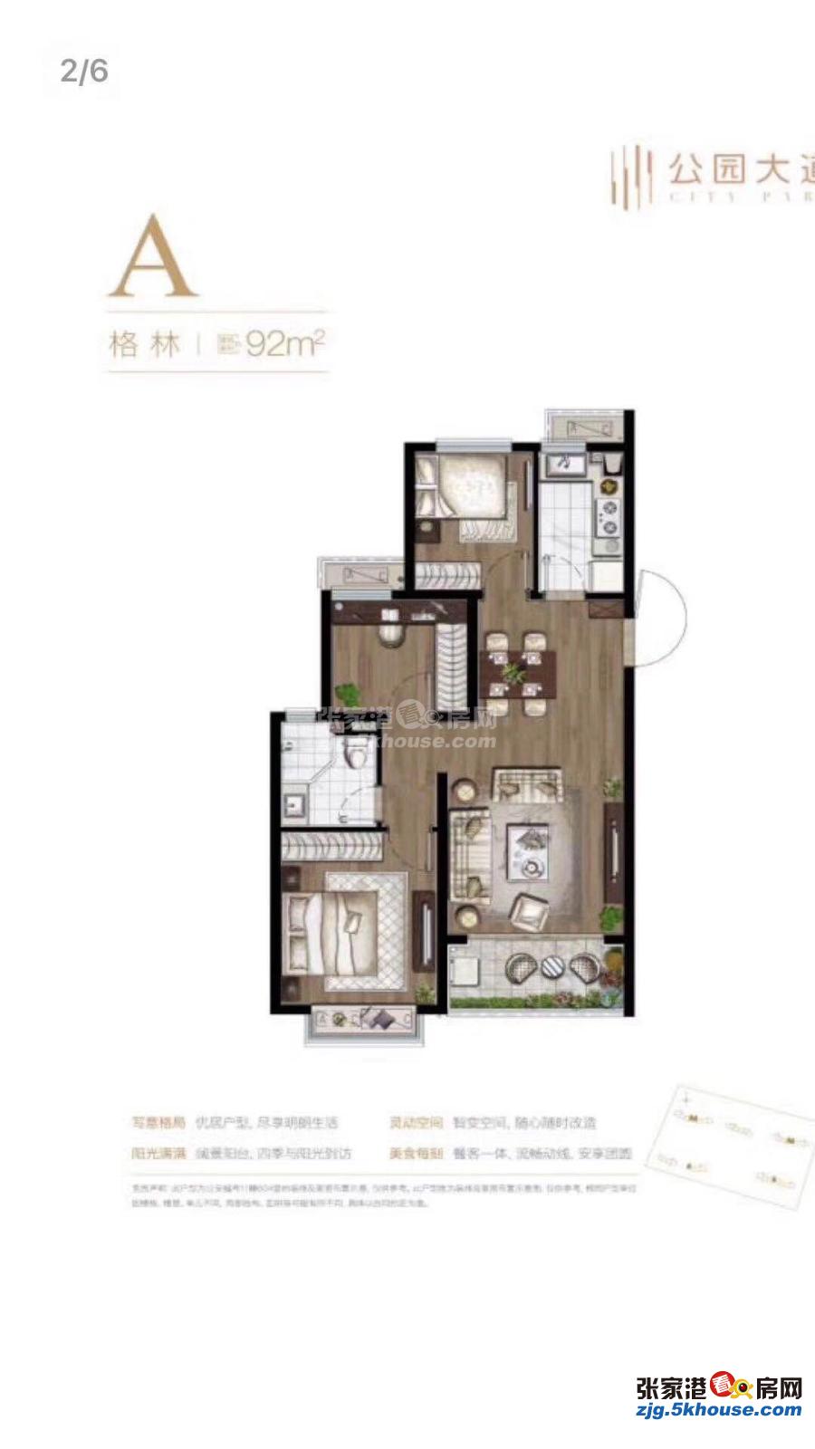 万科公园大道三期疯抢啊单价1.29-1.5万-被物价局砍的太狠了按照顺序选房紧来抢