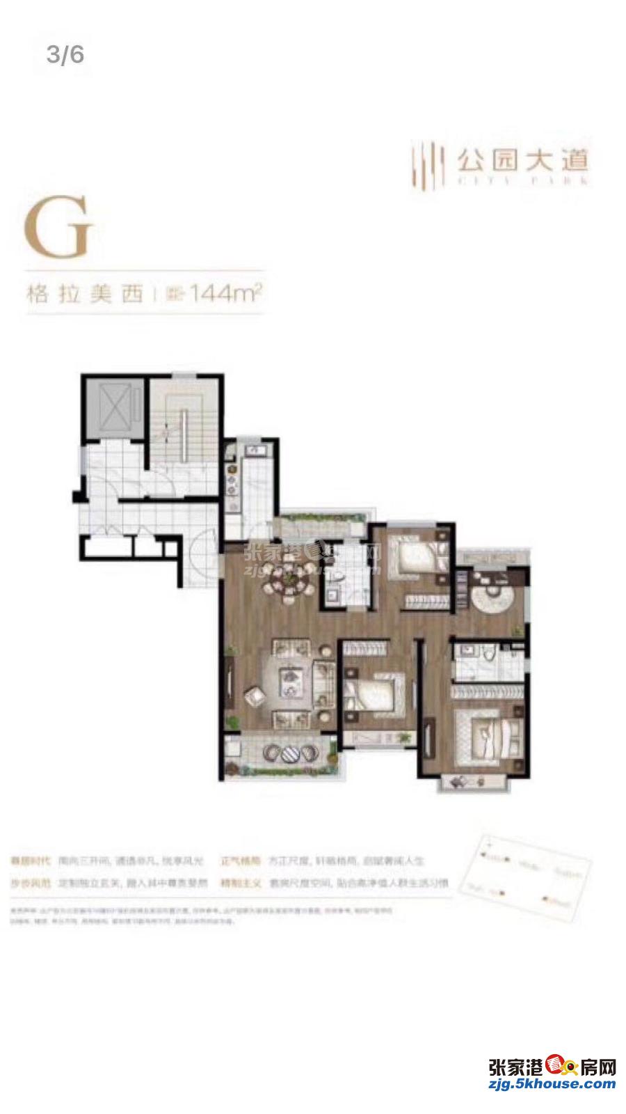 万科公园大道三期疯抢啊单价1.29-1.5万-被物价局砍的太狠了按照顺序选房紧来抢