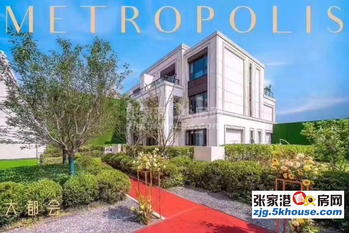 金新城万科大都会|都会花园别墅 609万 6室4厅4卫 毛坯 ,房主狂甩高品质好房