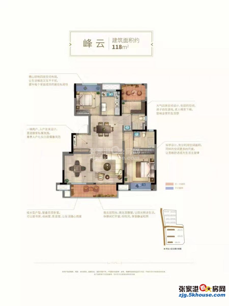 塘桥高铁新城新好房 三室两厅一卫 毛坯交付 户型佳 上海的后花园 明年6月高铁通车